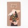 Gift set "Make Magic" towel 40x73cm, spatula