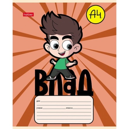 Notebook of 12 sheets in the roasting line "Vlad A4", cover coated cardboard, rounded angles, block 65 g/m2, mix-2