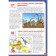 The world of dinosaurs. Keeps and currencies. Ed. Fedanova Yu., Skiba T.