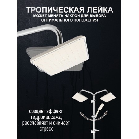 The shower system Zein Z1002, tropical and hand watering can, hoses, stand, soap dish, chrome-3