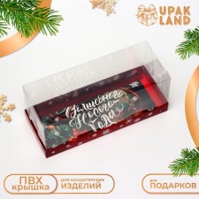 Box with a transparent lid for the roll of the 