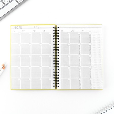 Weekly A5, 86 l. "You can everything"-2