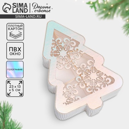 Gift box "Christmas tree", 23 x 13 x 5 cm, new year