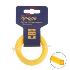 Flaim for the trimmer tundra, cross -section square, d = 1.6 mm, 15 m, nylon