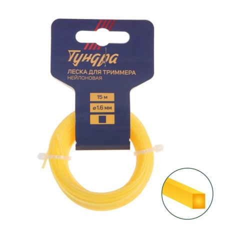 Flaim for the trimmer tundra, cross -section square, d = 1.6 mm, 15 m, nylon