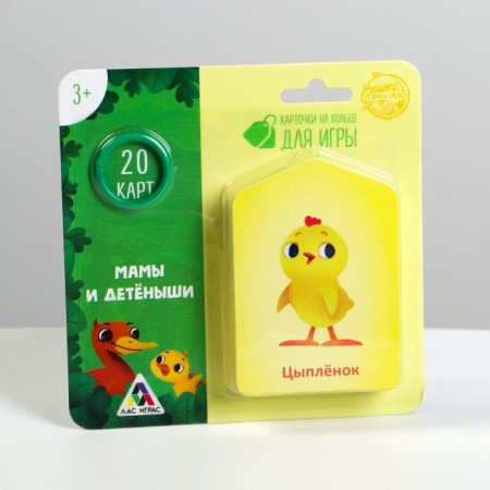 Cards on the ring for learning English "Mom and cubs", 20 cards, ring, 3+-4