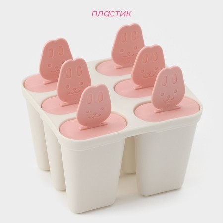 Form for ice cream "Nega", 6 cells, color mix-1