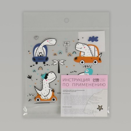 Thermalrotransfer "dinosaurics", 15 × 14 cm, 4 design-6