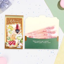 Money envelope 