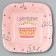 Disposable square plate "Happy birthday", cake, 16.5x16.5 cm