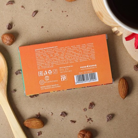 Milk chocolate "September 1", in a box, 27 g-1