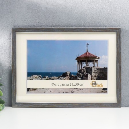 Photo frame 1403-3009-1 21x30 cm-1