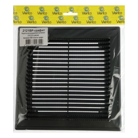Ventilation grate "Vento" 2121VR, 210x210 mm, with a grid, detachable, graphite-3