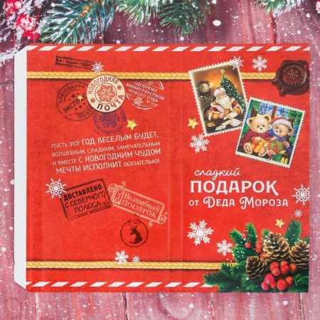 Wrap for chocolate "Sweet Post", 18.2 x 15.5 cm, New Year-1