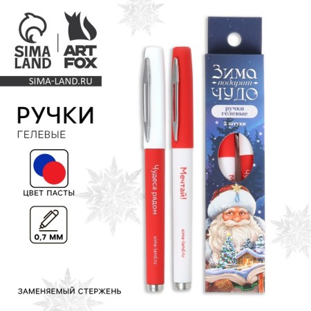 Gel pen "Winter will give a miracle", 2 pcs., Blue and red pasta