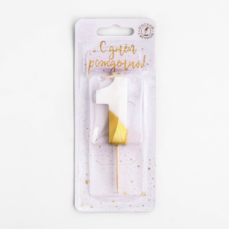A candle for a cake on a “line” skewer, a number 1, 5.5 cm, white and gold-1