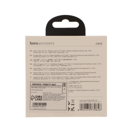Hoco CW39, MAGSAFE, Magnet, USB, 1 A, 1.2 m, white wireless charger.-6