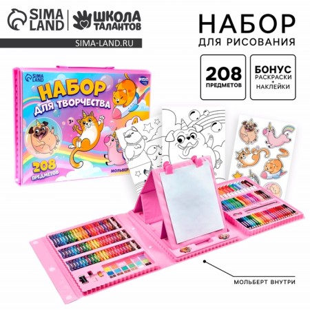 Set for creativity "Unicorn", with easel, 208 items