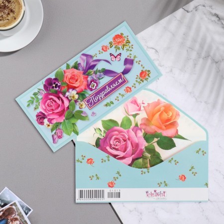 Money envelope "Congratulations!" Bouquet, 8.3x16.7 cm