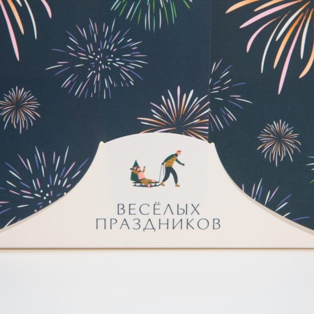 Box for Capcake "New Year's mood", 16 x 16 x 10 cm, New Year-4