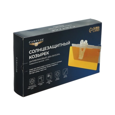 Solno -performance visor, 30 × 13 cm, 2 visors-4