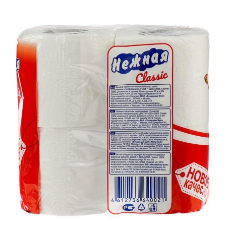 Twal toilet paper, with a sleeve, 2 layers, 4 rolls-2