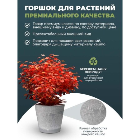 Kashpo for flowers and plants, 18l light gray 35x35x33cm-4
