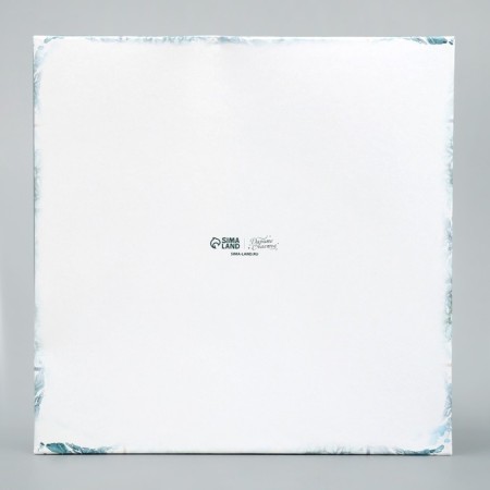 Gift box “Happy New Year!”, 26.2 x 26.2 x 14 cm, New Year-6