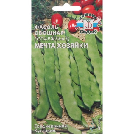 Seeds of beans "Middle East" 5 g