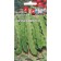 Seeds of beans "Middle East" 5 g