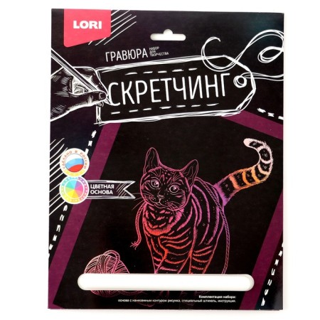 Scratching 18 × 24 cm, animals "Playing cat"-1