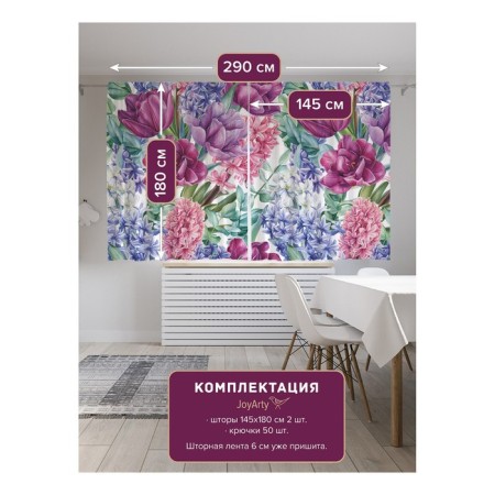 Photostes "Spring mood", Saten, size 145x180 cm, 2 pcs-1