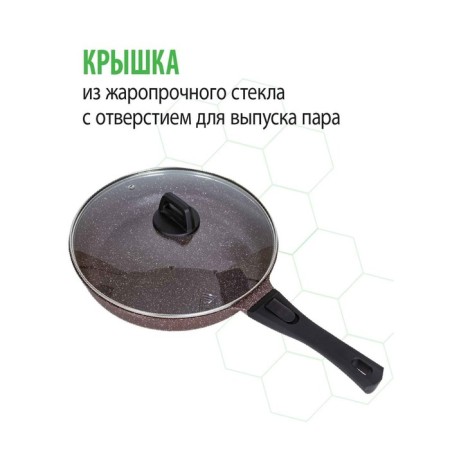 Fusion FP2804LD pan, anti -stick coating, D = 28 cm, brown color-4