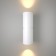 Architectural backlight Elektrostandard, Liberty Led 10 W, 130x90x252 mm, IP54, white color