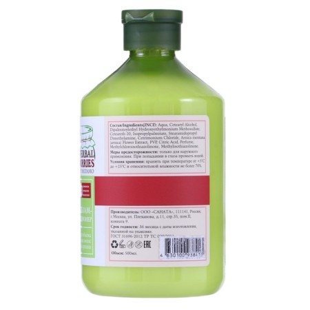 Container balm for the volume of thin hair with arnica extract by Modamo 500ml-1