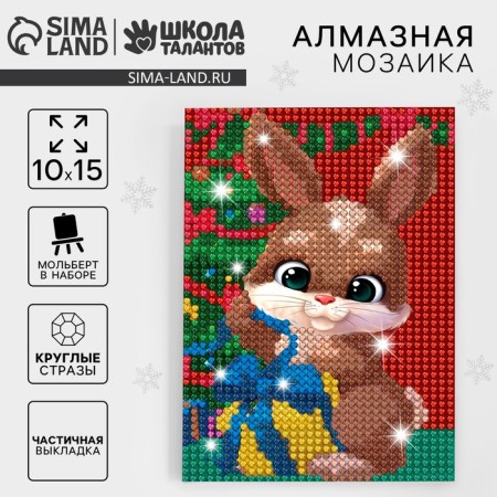 Diamond mosaic for the New Year for children "Bunny", New Year's set for creativity