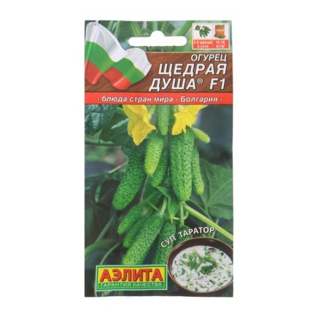 Cucumber seeds "Generous Soul", F1, 10 pcs