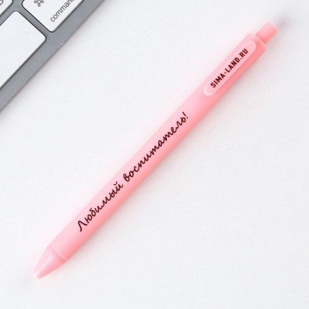 Set Diary, Block with a sticky layer and a pen "Educator with gratitude"-10