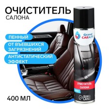Cleaner Grand Caratt Peny, 400 ml, aerosol