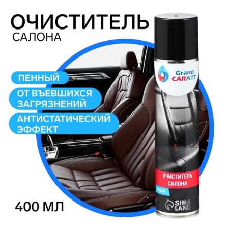 Cleaner Grand Caratt Peny, 400 ml, aerosol