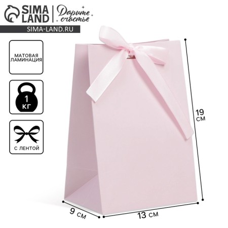 Gift package with tape, packaging, "pink", 13 x 19 x 9 cm