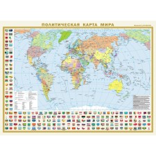 Political map of the world with flags. The federal structure of Russia with flags A2. Within new boundaries