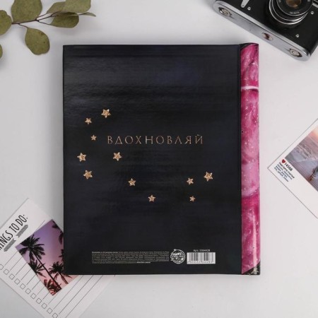 Photo album on 20 magnetic sheets "Create memories"-5