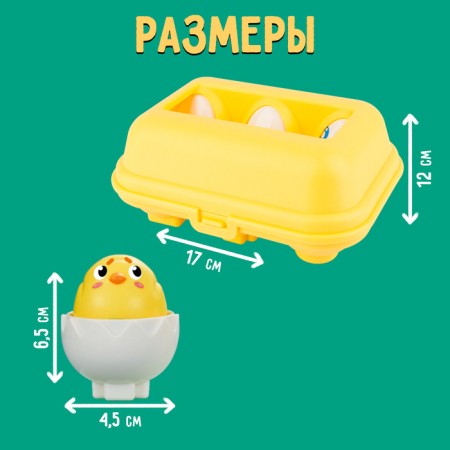 Сортер «Яйца»-3