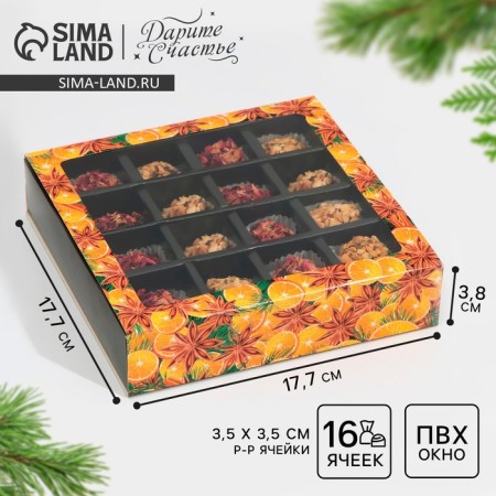 Box for 16 sweets with cells "Delicious New Year" 17.7 x 17.7 x 3.8 cm, New Year-1