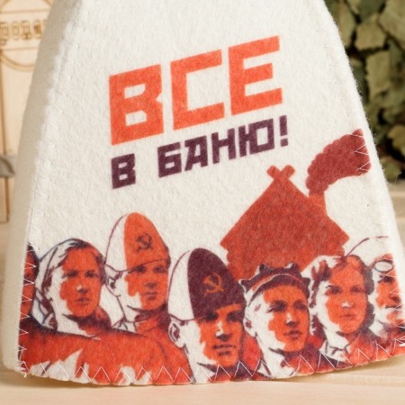 Bath cap with print "All in the bathhouse"-1