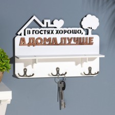 Key with a shelf 
