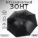 Mechanical “Flowers” ​​umbrella, Eponge, 4 additions, 8 spokes, r = 48 cm, color mix