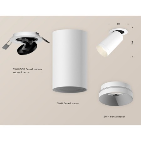 A set of built -in rotary lamp Ambrella Light, Techno, XM6322200, GU5.3, Color White Sand-2
