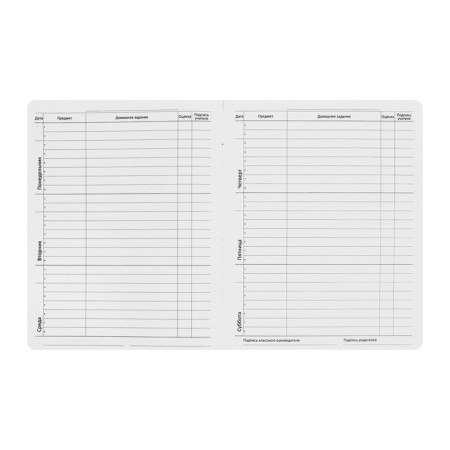 Universal diary for grade 1-11 Super Black, integral cover, artificial leather, silkography, lies, 80 g/m2-4
